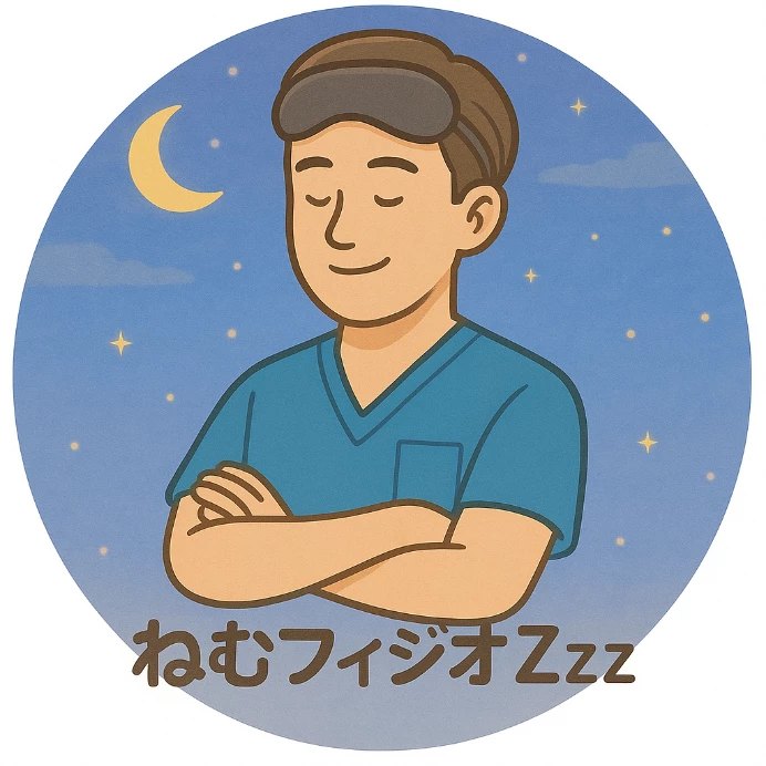 nemu-physio